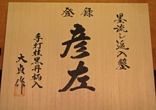 img_0977_edited-2